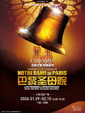 French Original Musical Notre Dame de Paris Shanghai