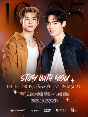 STAY WITH YOU·TEETEEPOR 1ST FAN MEETING IN MACAU