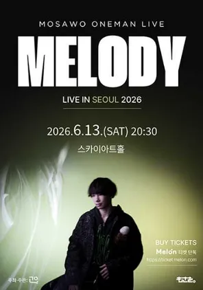 日本Mosawo Oneman Live &ldquo;Melody&rdquo; in 首尔