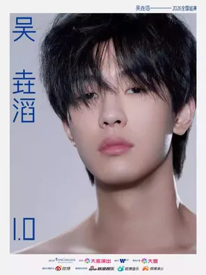 【北京】吴垚滔巡演「 吴垚滔1.0」 北京站