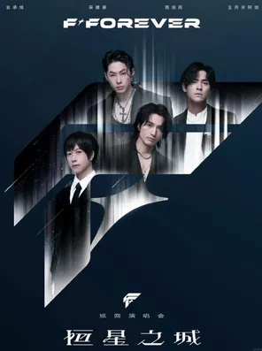 F✦ FOREVER World Tour-Kuala Lumpur Station
