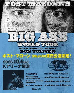 波兹&middot;马龙Post Malone Presents The BIG ASS Stadium World Tour -横滨站