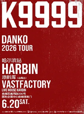 "K9999" Danko Shell 2026 TOUR-Harbin Station