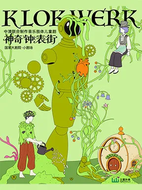 项目海报