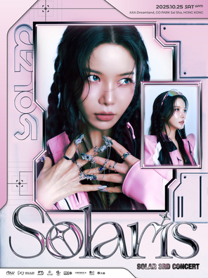 [中国香港]Solar 3rd CONCERT [Solaris] in 香港