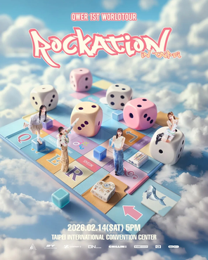 [台北]QWER 1ST WORLD TOUR ＜ROCKATION＞ in TAIPEI