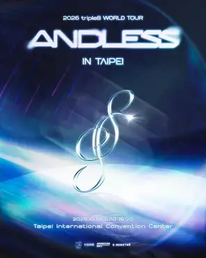 2026 tripleS World Tour <ANDLESS> in Taipei