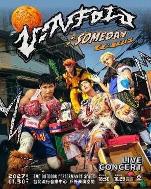 U:NUS [ U:NFOLD : SOMEDAY ] LIVE CONCERT 台北站