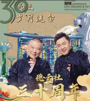 项目海报
