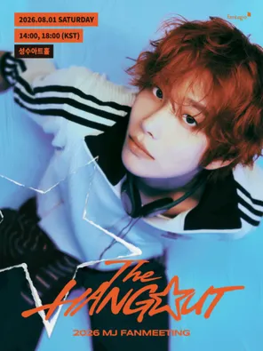 2026 MJ FANMEETING 〈The Hangout〉in 首尔