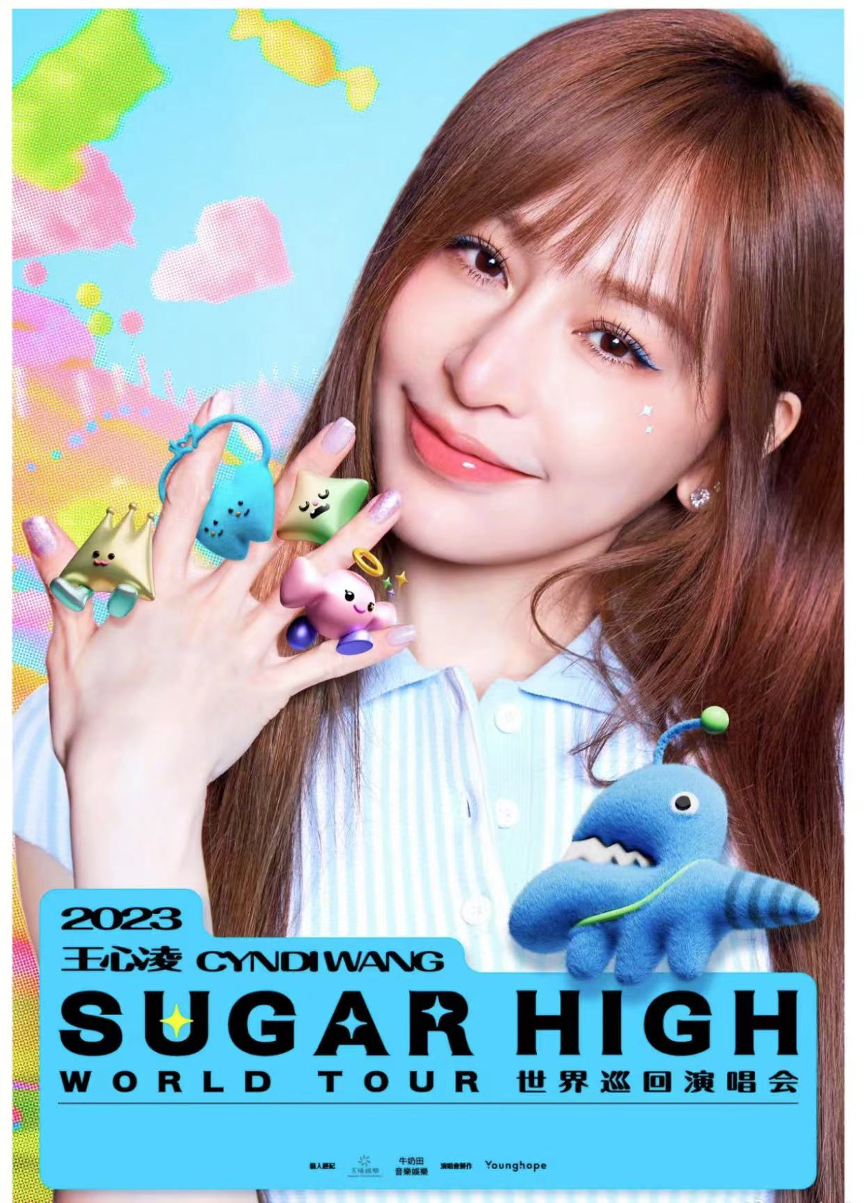 [武汉]王心凌 2024「sugar high」巡回演唱会-武汉站