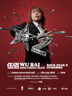 [吉隆坡]伍佰 & China Blue Rock Star 2 世界巡回演唱会2025 - 吉隆坡站