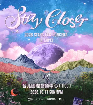 【台北】STAYC [STAY CLOSER]巡回演唱会-台北站