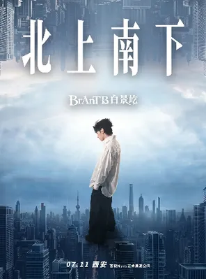 项目海报