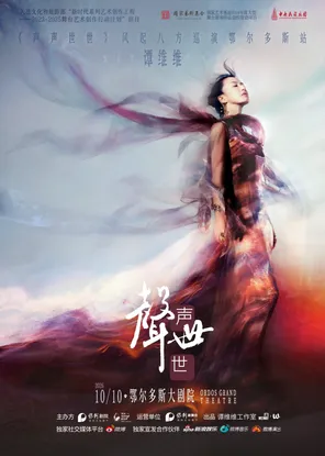 项目海报
