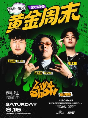 项目海报