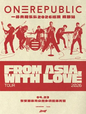 【成都】ONEREPUBLIC “From Asia, With Love” 2026成都站