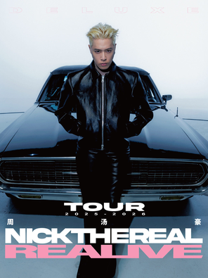 【广州】2026周汤豪「Realive-Deluxe（精华版）」巡回演唱会－广州站