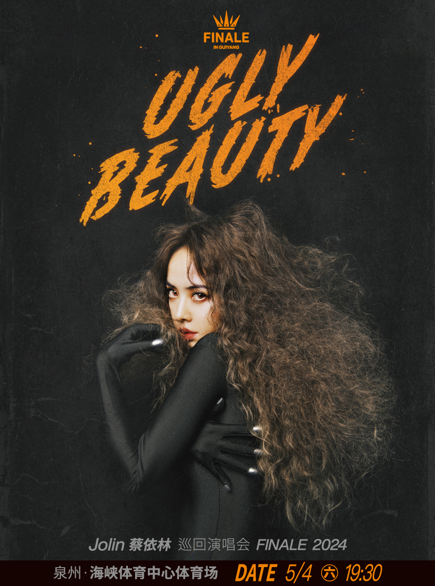 [泉州]蔡依林 Ugly Beauty 2024 巡回演唱会 FINALE 泉州站