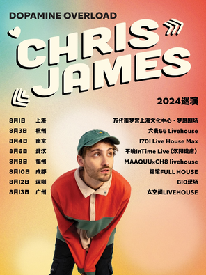 Chris James : Dopamine Overload 2024巡演 - 上海站