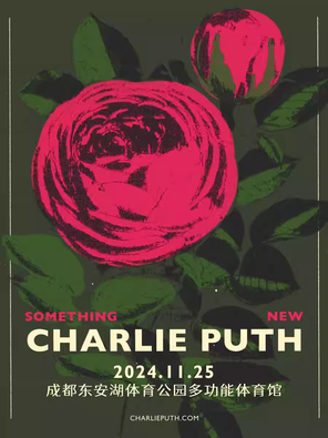 查理 •普斯Charlie Puth Presents “Something New” 成都站