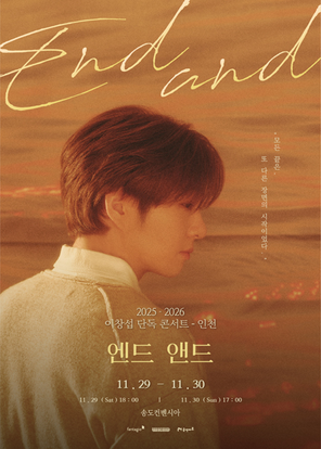 [仁川]2025-2026 LEECHANGSUB SOLO CONCERT 〈EndAnd〉-INCHEON