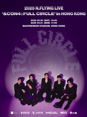 [中国香港]2025 N.FLYING LIVE '&CON4:FULL CIRCLE' in 香港