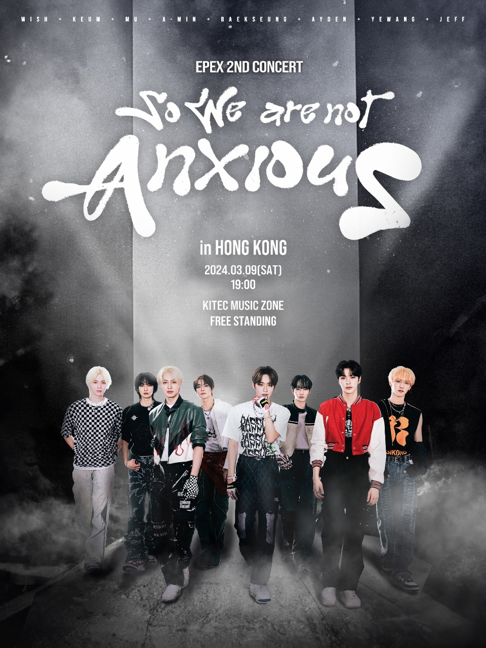 [中国香港]EPEX 2ND CONCERT ＜So We are not Anxious＞in HONG KONG