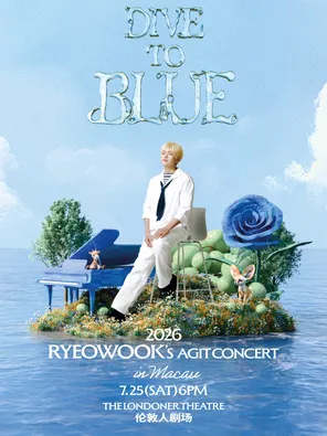 金厉旭RYEOWOOK'S AGIT CONCERT : DIVE TO BLUE in 澳门