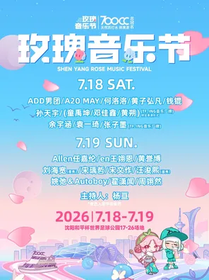 项目海报