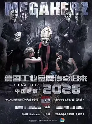 德国工业金属传奇 MEGAHERZ  2026巡演北京站
