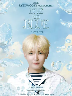 2026 RYEOWOOK'S AGIT CONCERT : DIVE TO BLUE in 香港