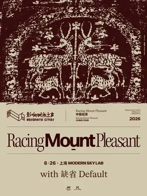 [成都]Racing Mount Pleasant 2026 巡演 成都站