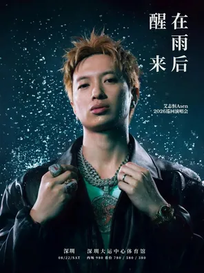 项目海报