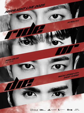 [中国澳门]HIGHLIGHT LIVE 2025 [RIDE OR DIE] IN澳门
