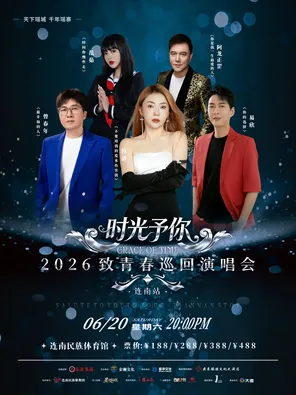 项目海报