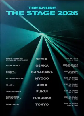 2025&ndash;26 TREASURE TOUR [PULSE ON] IN神奈川