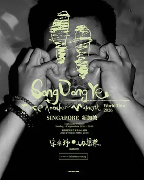Song Dongye宋冬野 "Take Another Moment" World Tour 2026  奥克兰