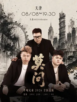 项目海报