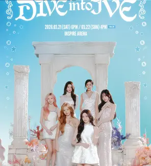 2026 IVE THE 4TH FAN CONCERT 〈DIVE into IVE〉仁川