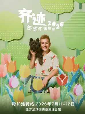 项目海报