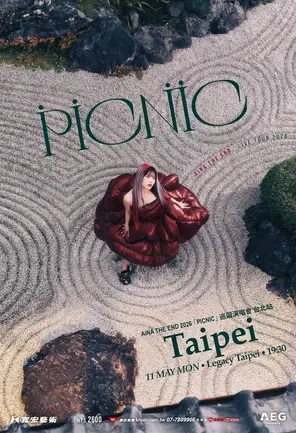 AiNA THE END 2026「PICNIC」巡迴演唱会-台北站
