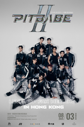 PIT BABE LEVEL UP FAN MEETING 香港