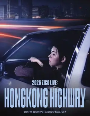 2026 ZICO LIVE: HIGHWAY 香港