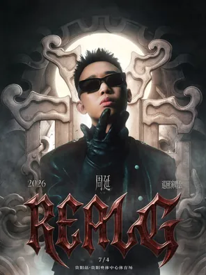 [贵阳]2026 GAI 周延「REAL G」巡回演唱会-贵阳站