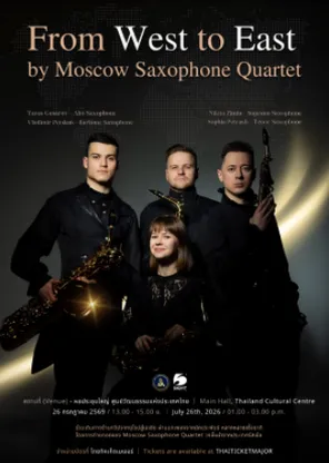''From west to east'' by Moscow Saxophone Quartet  