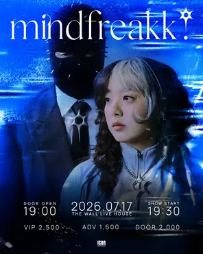 mindfreakk! Live 巡回演唱会-台北站