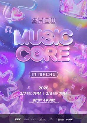 【中国澳门】「章昊/金道勋/威神」MBC <<Show!音乐中心 in MACAU>>