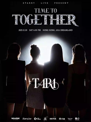 【中国香港】2025 T-ARA’Time To Together’Special Fan Meeting in香港