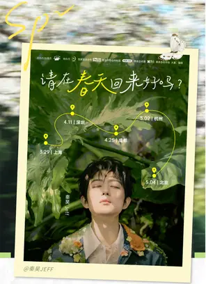 Qin Hao's Jeff2026 Trio Series Singing "Please Come Back in Spring?"-Beijing